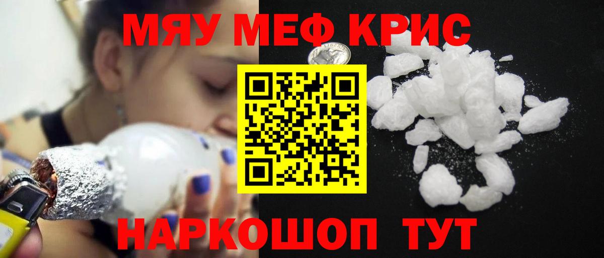 МЕФ Южноуральск