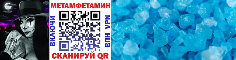Метамфетамин Methamphetamine Южноуральск