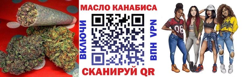 ТГК концентрат  Южноуральск 