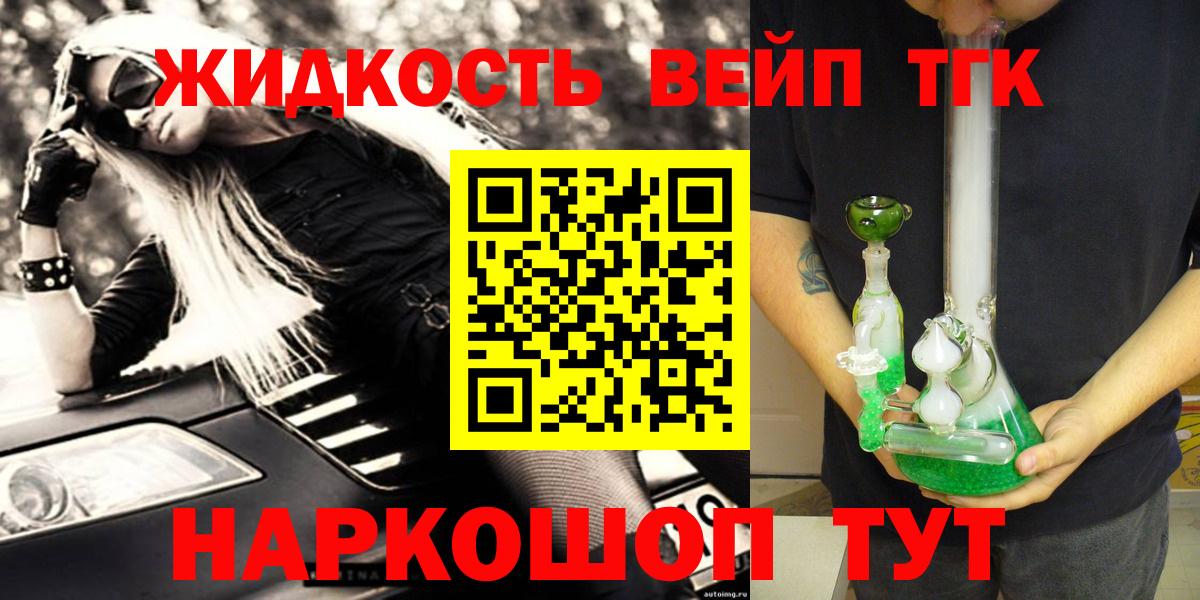 Дистиллят ТГК Wax Южноуральск