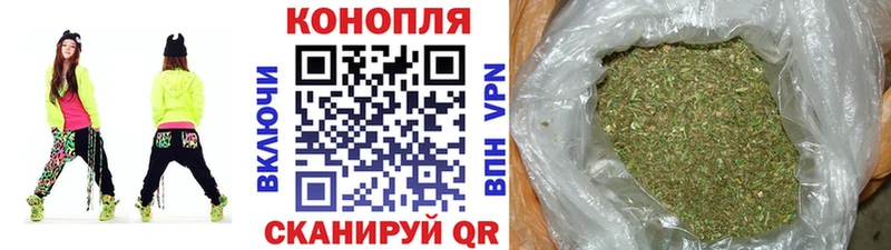Каннабис план Южноуральск