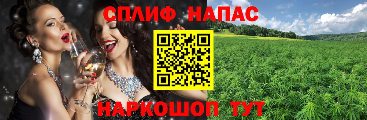 МАРИХУАНА индика  Вход с VPN  Южноуральск  Шишки марихуана планчик  Бошки Шишки Ganja  Марихуана SATIVA & INDICA 